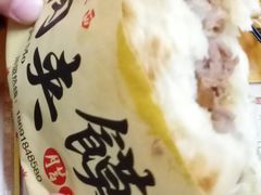 -老陕西面馆(恒茂商业广场店)