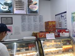 -三元梅园(团结湖店)