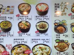 -老妈米线(木渎影视城店)