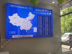 -蕾特恩专业祛痘国际连锁