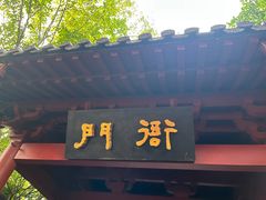 -杭州宋城