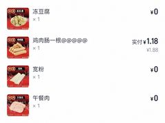 -济南高新万达广场