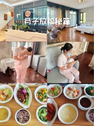 -禧悦府国际月子会所(总店)