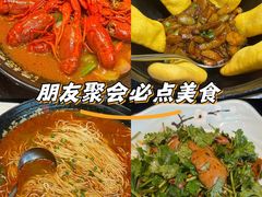 -洪福龙虾