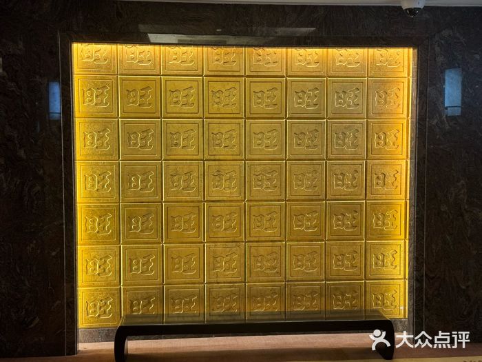 上海神旺大酒店图片