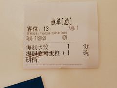 -日丰园海肠水饺·老字号大连海鲜(和平广场店)