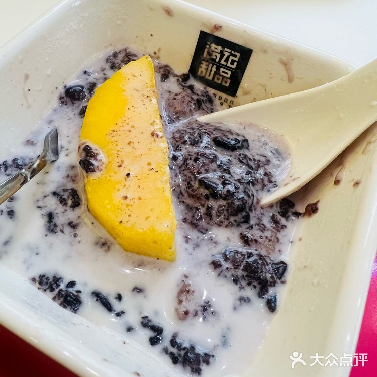 满记甜品🌈一人吃两碗的好心情