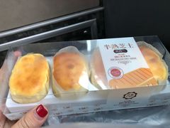 半熟芝士榴莲味-优品颂烘焙咖啡(南山店)