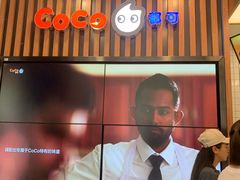 -CoCo都可(北新桥店)