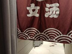 -御圣弛(红豆广场店)