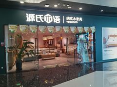 -万达广场(北京槐房店)