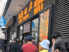 -国际饭店·帆声西饼屋(黄河路店)