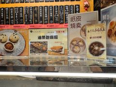 -花悦豆香