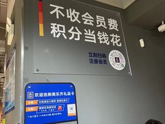 -ALDI奥乐齐超市(凯德虹口店)