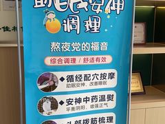 -手佳按摩·足疗·艾灸(博物院中山陵店)