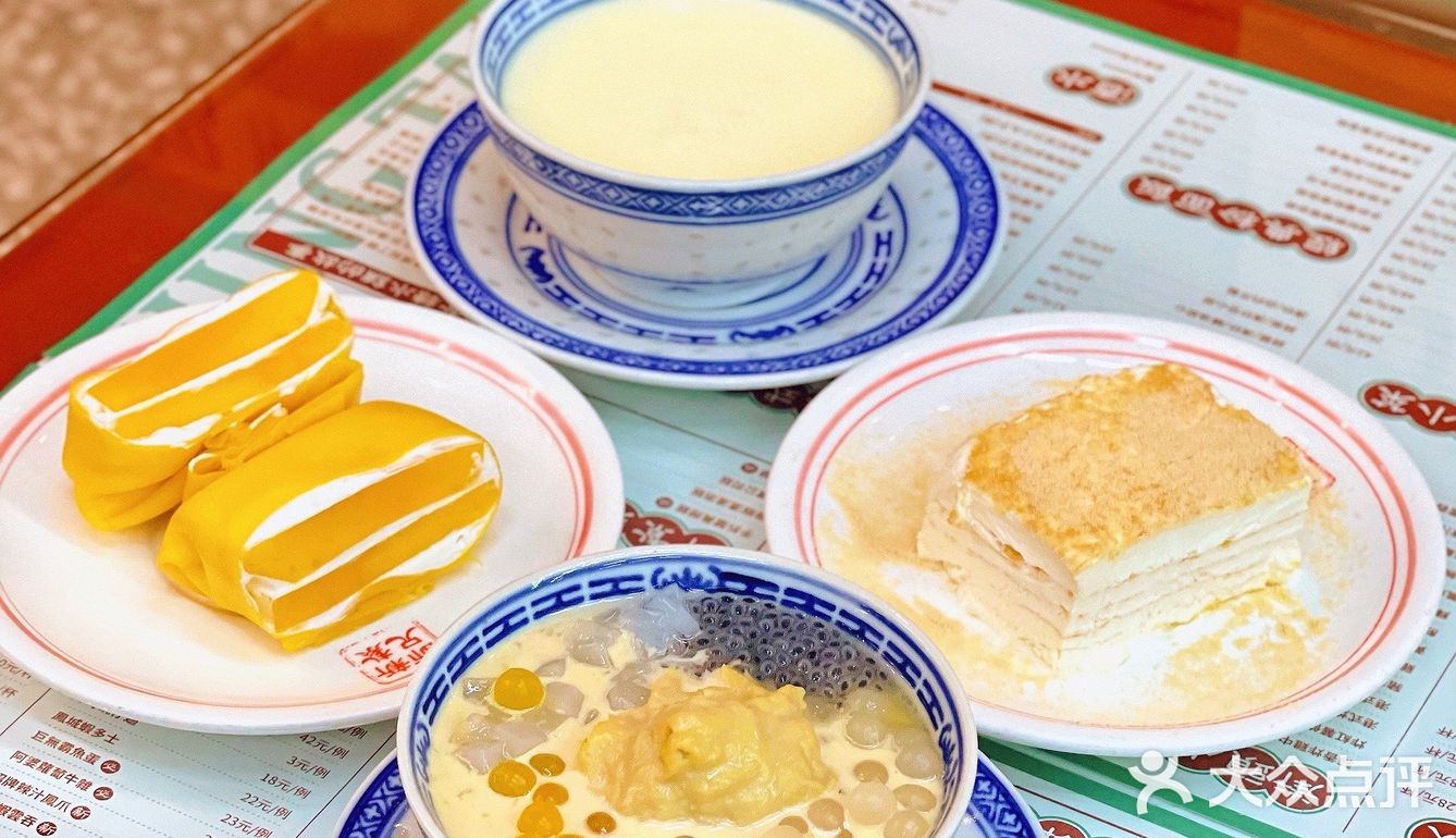 师兄喊你吃下午茶了，人均只要10元～