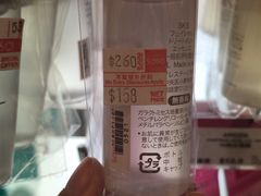-龙城大药房