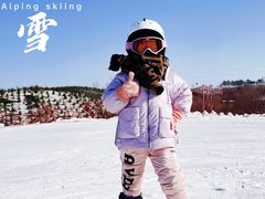 -棋盘山冰雪大世界