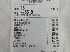 -美心皇宫(屯门大会堂店)