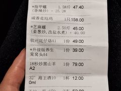 -天鹰观渔(梦园店)