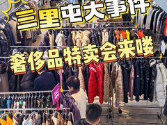 -北京三里屯CHAO酒店