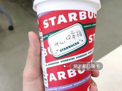 圣诞特饮-星巴克臻选(深圳华强北茂业店)