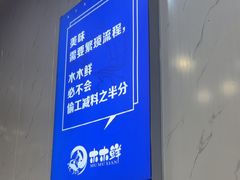 -木木鲜海鲜面(天一店)