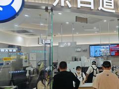 -茶百道(万达店)
