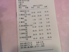 -桃子餐厅·天津菜(红星路直营店)