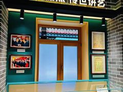 -老鼎丰(靖宇街总店)