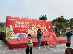 -季高兔窝窝亲子园(上海薰衣草公园店)