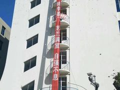 -东北大学(秦皇岛分校)