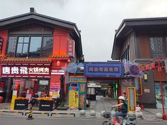 -绳金塔