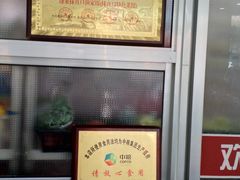 -抹直口特色菜馆(一店)