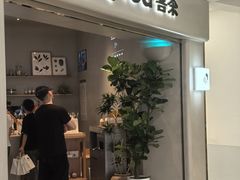 -喜茶(广州佳兆业广场店)