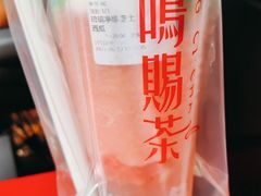 -鸡鸣赐茶(鸡鸣寺路店)