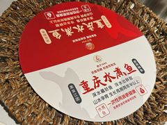 -辣婆婆(悠唐店)