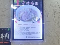 -老陕兄弟(彩虹新城店)