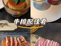 -觅福里•熟成和牛餐厅