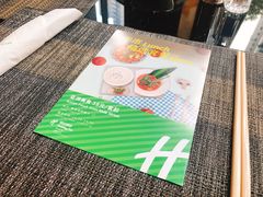 -东方广场假日酒店-蜀咖啡餐厅