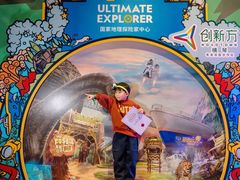 -珠海横琴国家地理探险家中心(创新方)