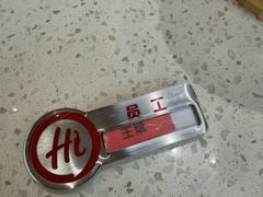 -海底捞火锅(吾悦国际广场店)
