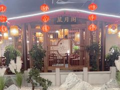 -杨记隆府(时代天街店)