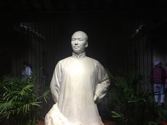 -韶山毛泽东同志故居