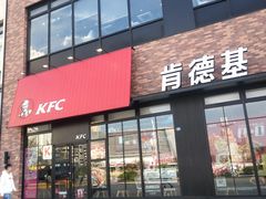 门面-肯德基(宝龙店)