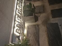 -About Bistro關於·泰式家庭料理