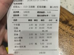 -肖肖酸萝卜鱼火锅(总店)