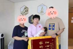 -爱陪伴一对一月子中心(融侨店)