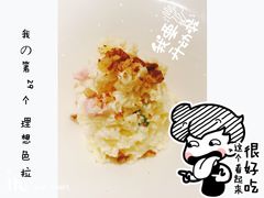 -粤麓轩餐厅(中信泰富广场店)