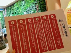 -A+阿加汤宿(大悦城店)